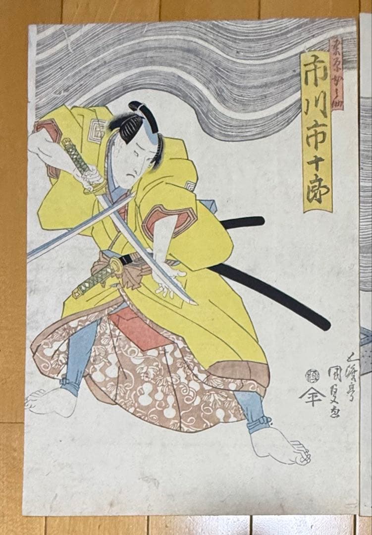 浮世絵　五渡亭国貞　歌川国貞　3枚組　 真作