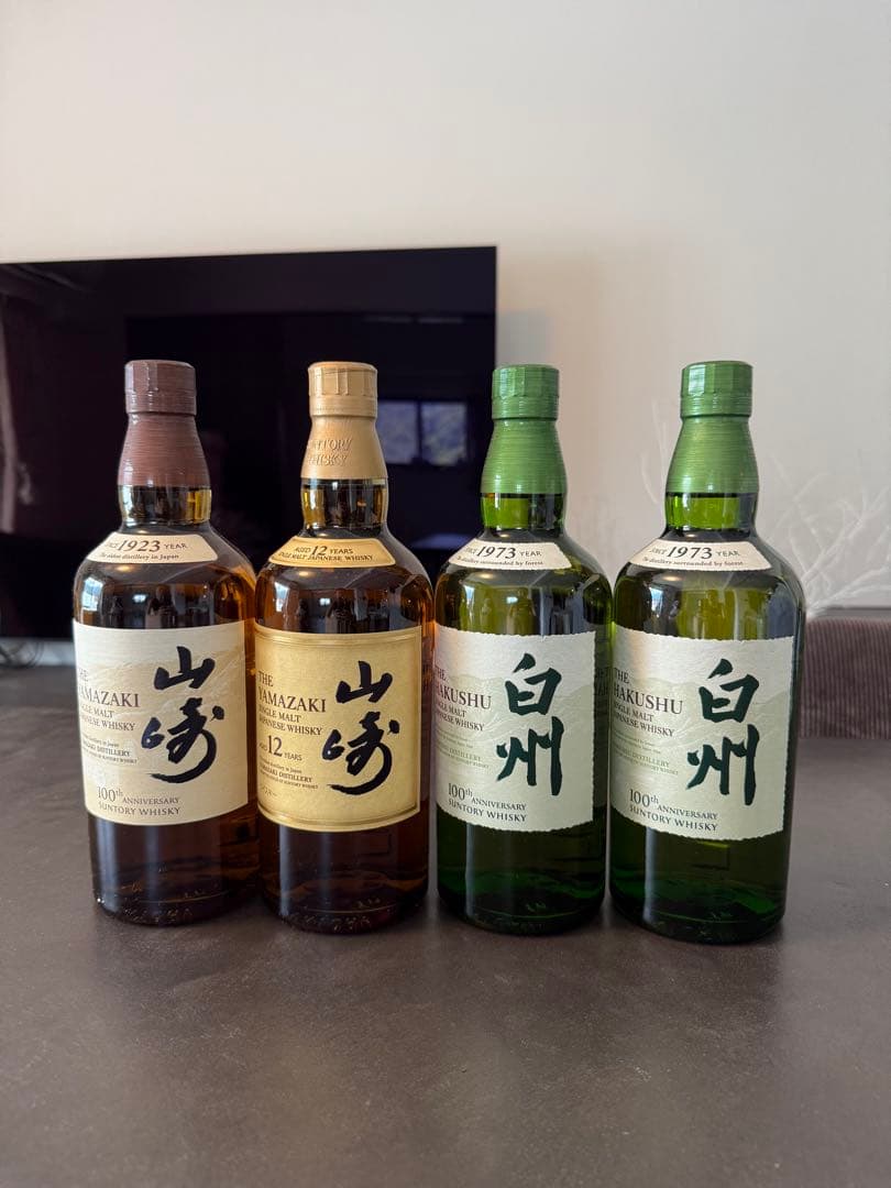 SUNTORY山﨑12年　山﨑白州NA シングルモルトウイスキー セット