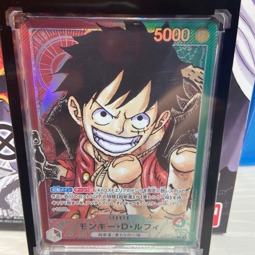 ワンピースカードゲーム　ルフィリーダーパラレル