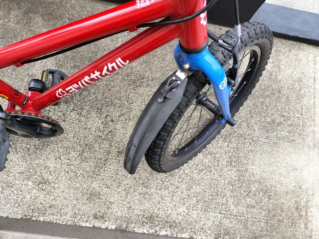 センサーさん専用ヨツバサイクル　18インチ　マウンテンバイク