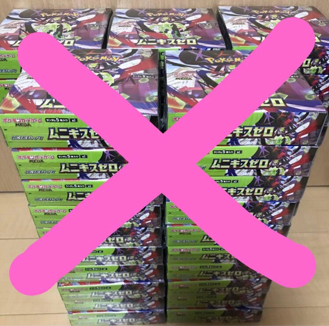 かん様　数量間違いの為