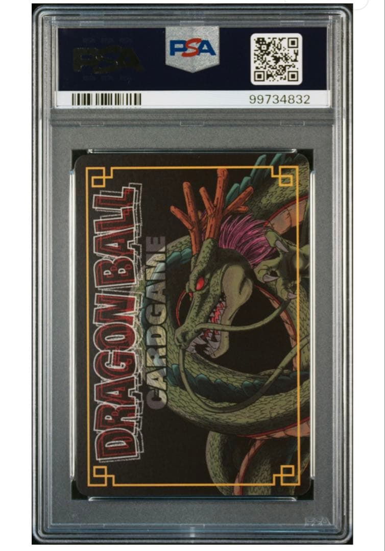 ドラゴンボール　PSA