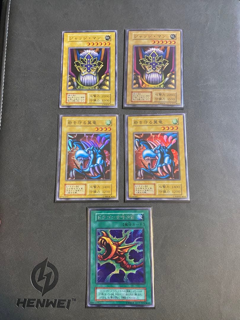 遊戯王　初期　引退品　まとめ売り