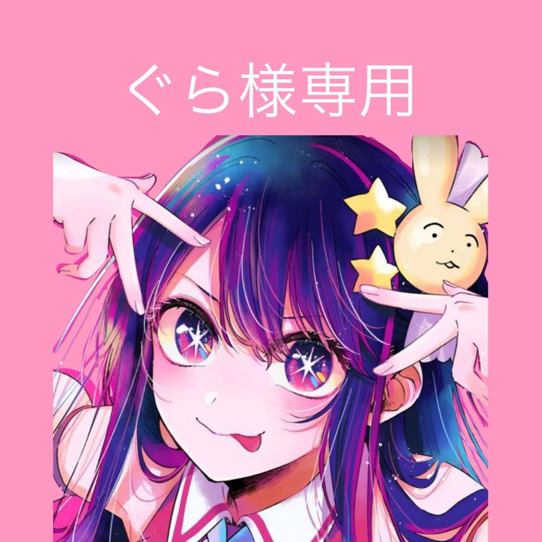 推しの子 RED 星野アイ 缶バッジ45