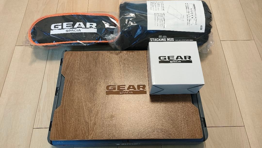 スズキスペーシアギア　外遊びセット　成約抽選プレゼント