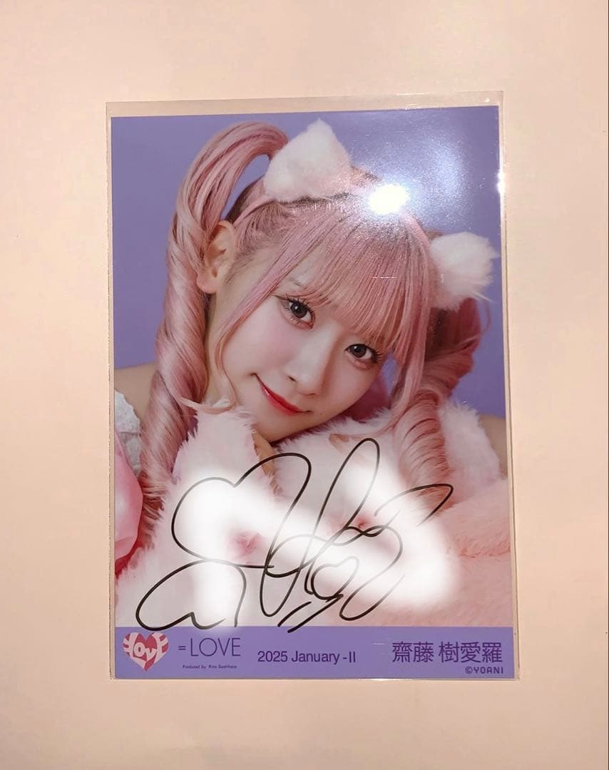 イコラブ 齋藤樹愛羅 直筆 猫 7周年衣装