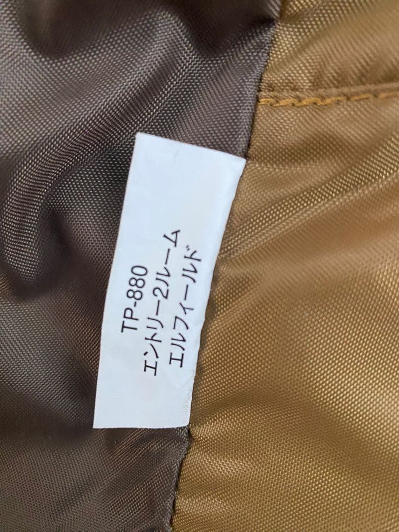 エントリー2ルーム エルフィールド TP-880