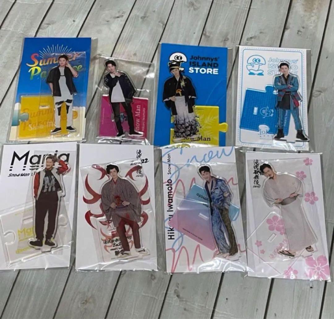 Man 岩本照 アクリルスタンド アクスタ 8体