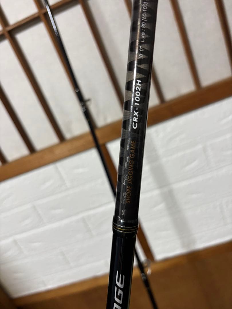 よっ様 三代目クロステージ CRX-1002H ジギングロッド