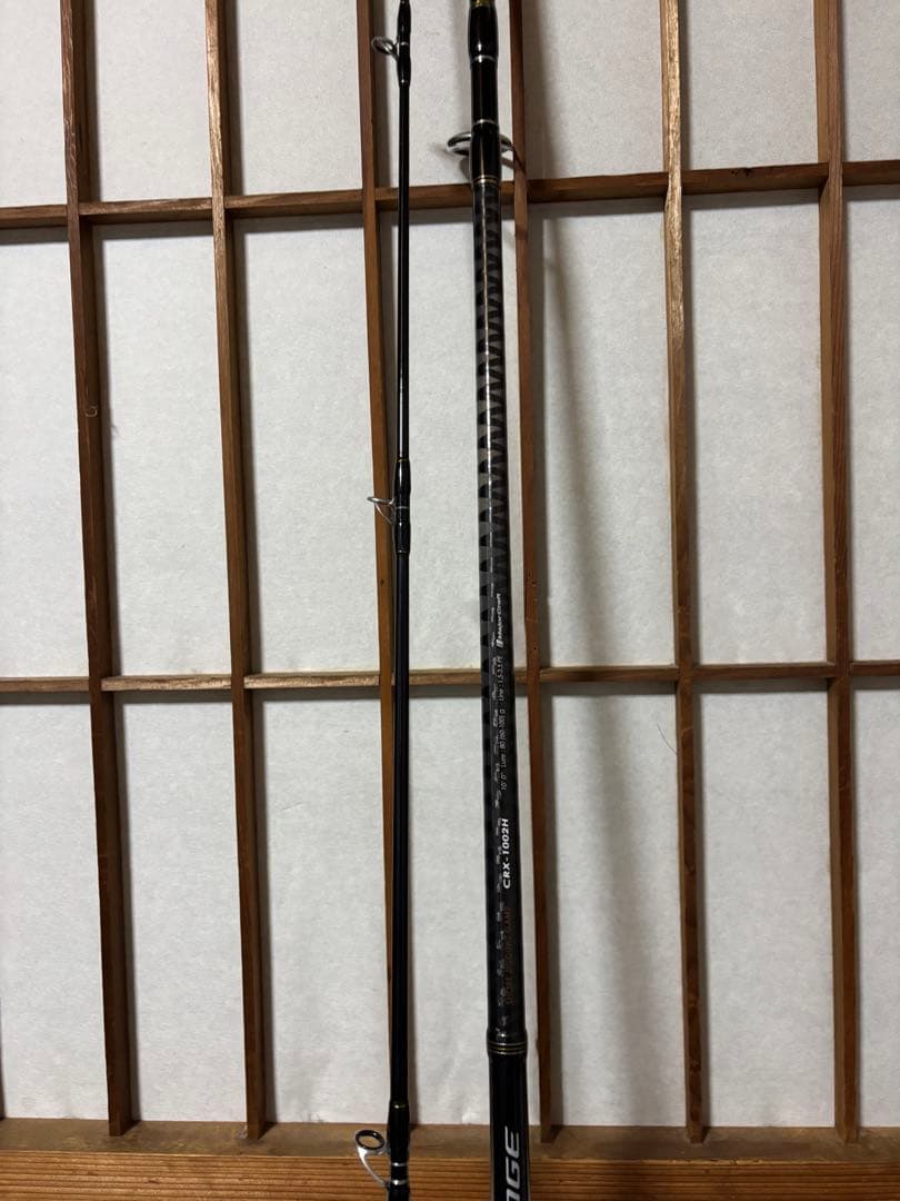 よっ様 三代目クロステージ CRX-1002H ジギングロッド