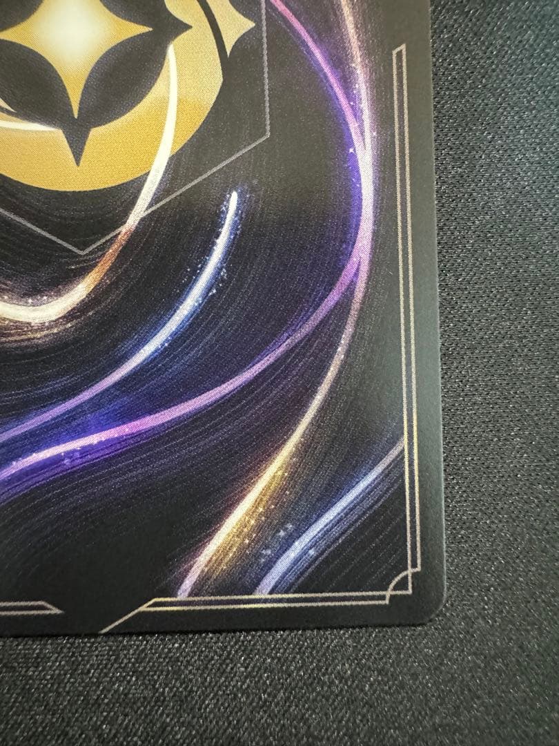 ロルカナ そこに登場、ゼウス！ エンチャンテッド