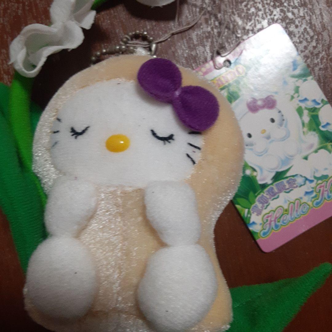 ご当地キティ すずらん 北海道 レア