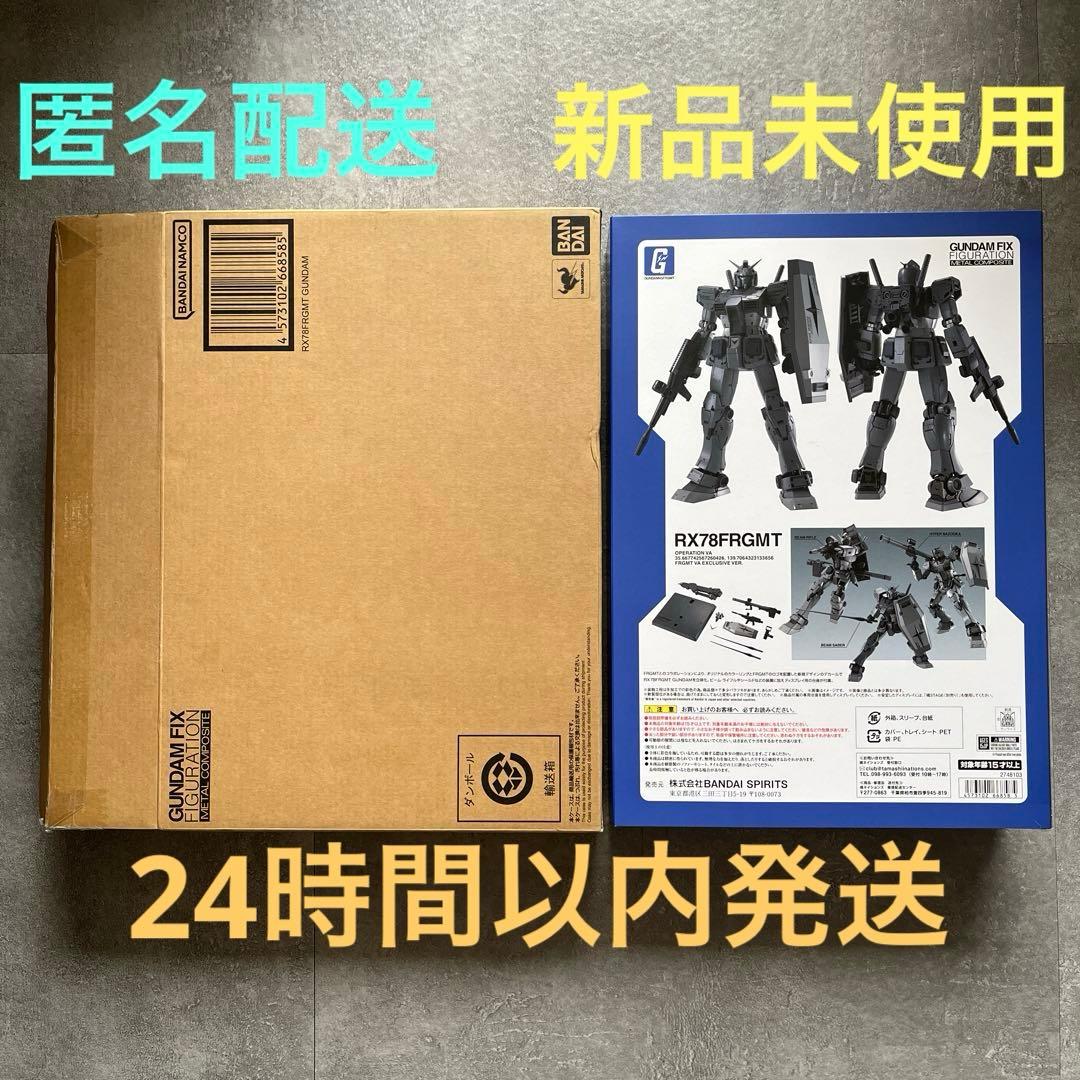 【新品】GUNDAM FIX L COMPOSITE RX78FRGMT