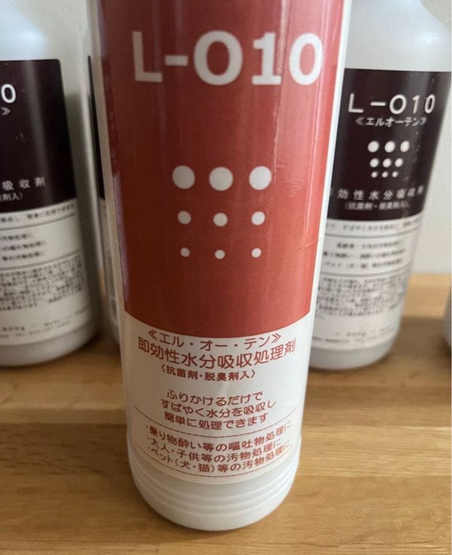 エル・オー・テン L-O10 水分吸収　嘔吐物すぐ固めて消臭