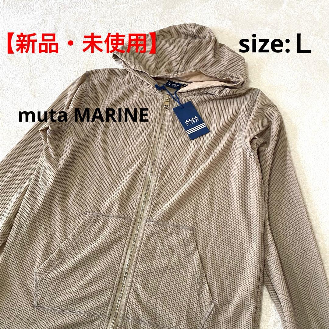 【新品】ムータマリン　メッシュロゴパーカー