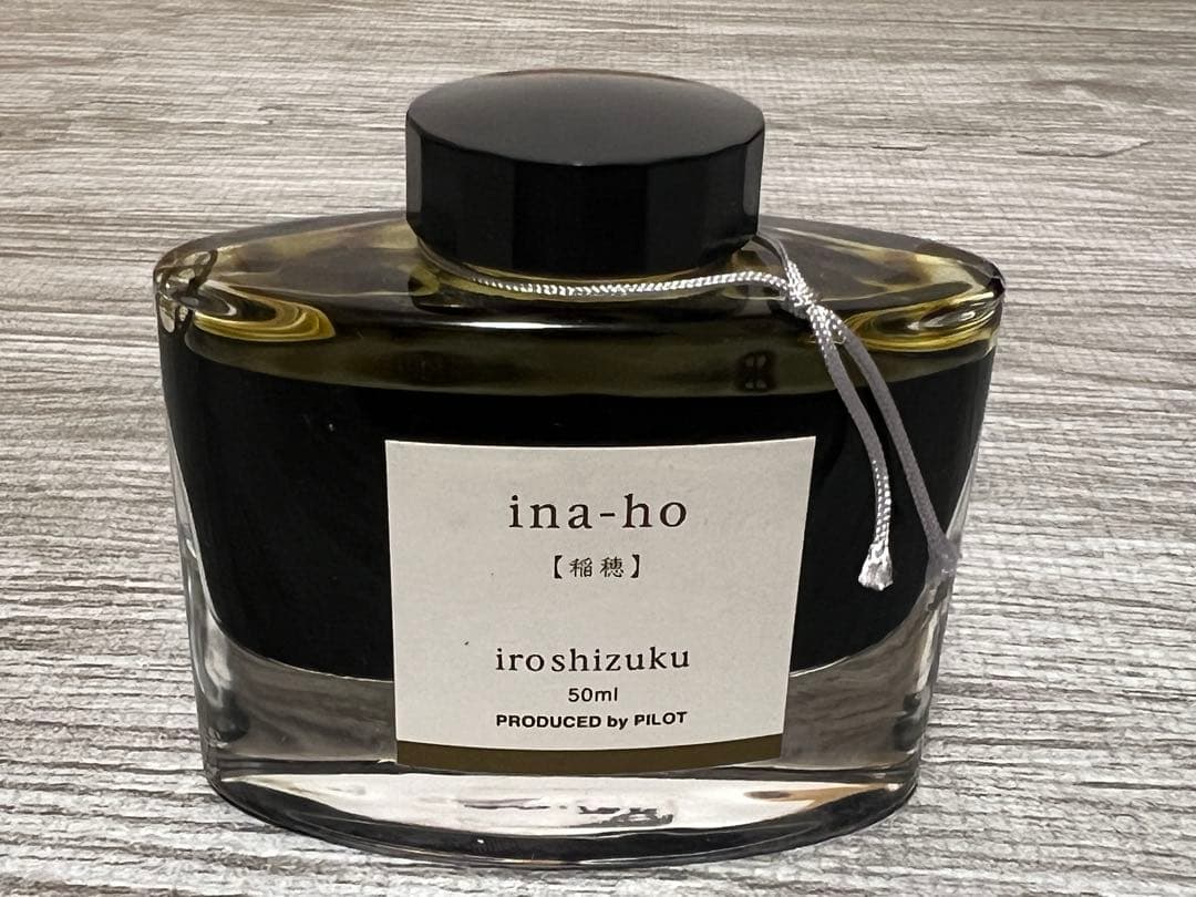 【生産終了色】パイロット Iroshizuku「稲穂」 インク 50ml
