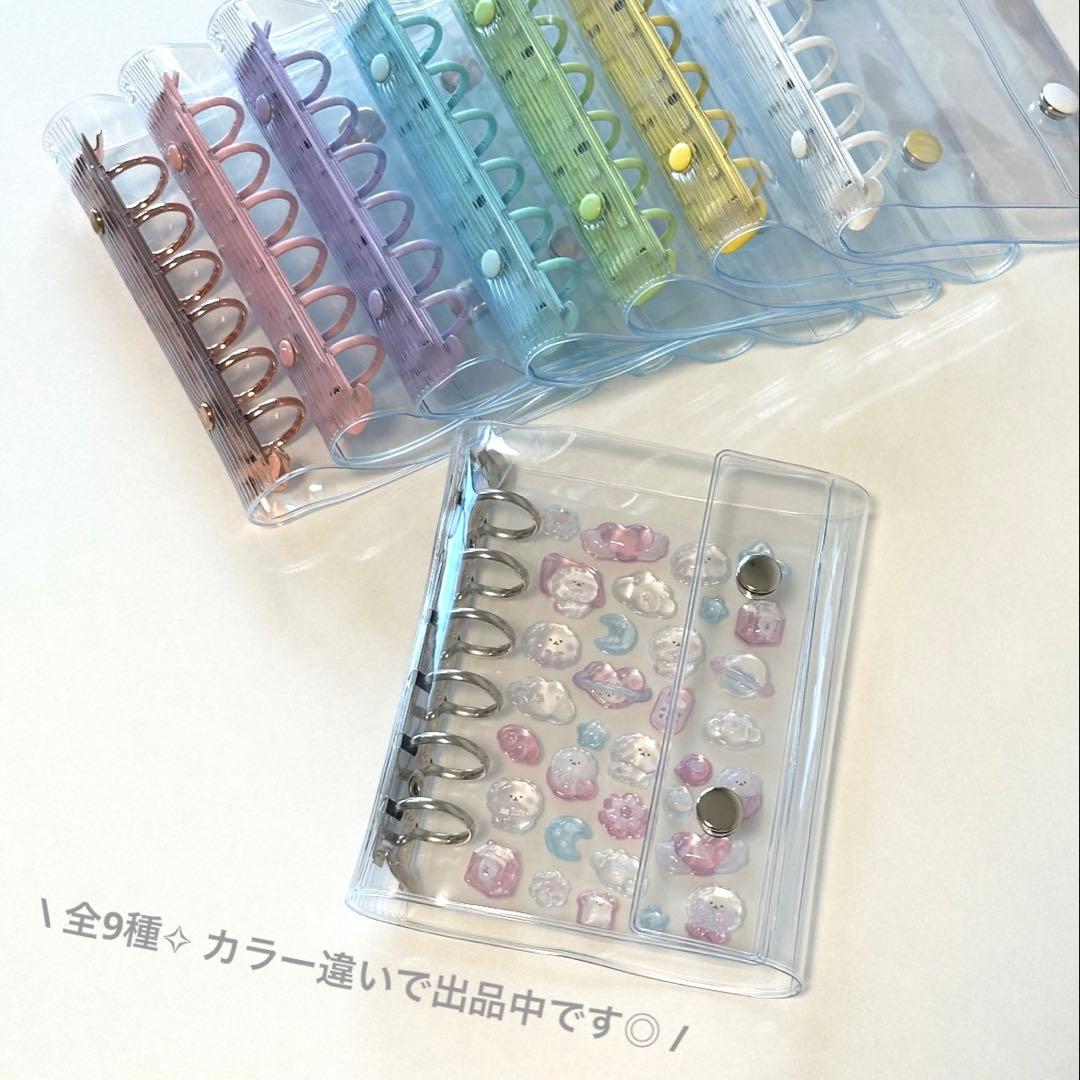 最安⭐️シール帳 A7透明 クリアバインダー シールリフィル 台紙10 水色ブルー