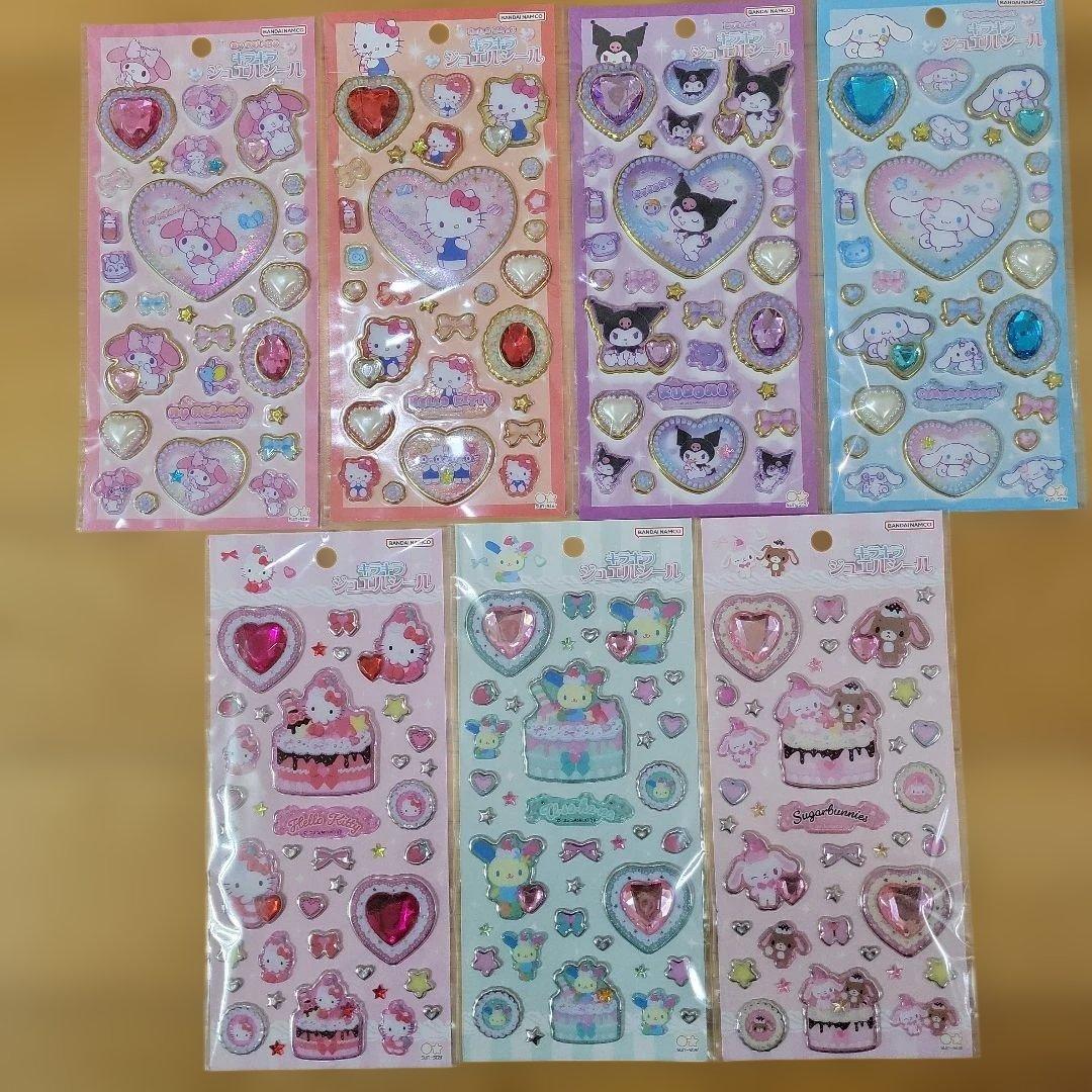 サンリオ　キラキラ　ジュエルシール