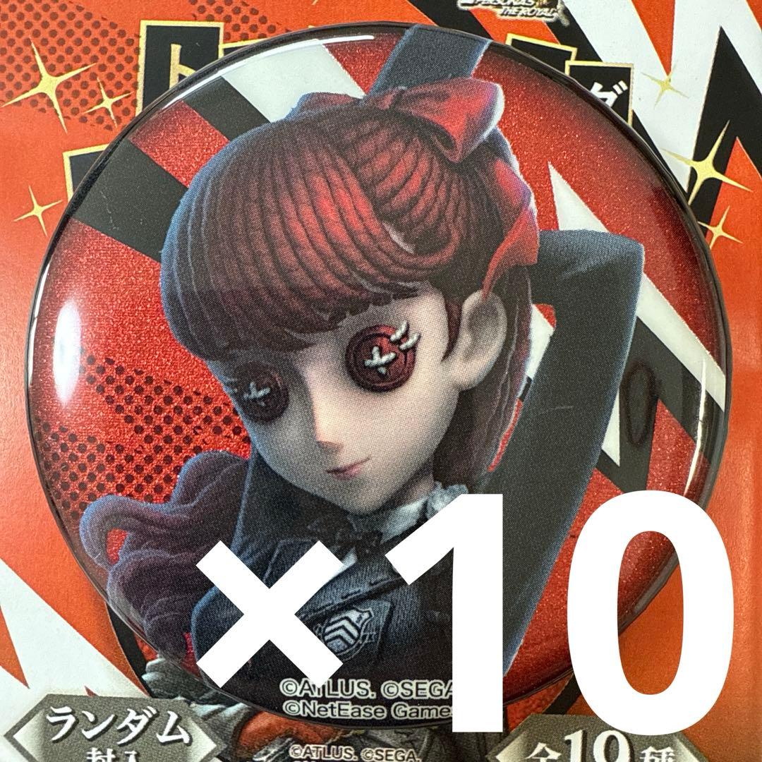 芳澤かすみ IdentityV 第五人格×ペルソナ５ 缶バッジ 10個