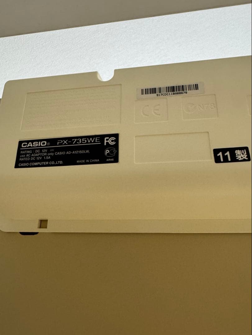 鍵盤楽器 CASIO Privia PX-735WE