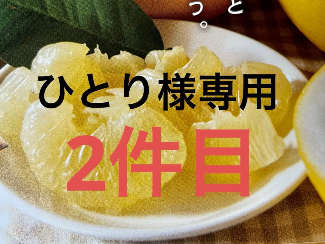 ひとり　B品大玉20キロ 2件目