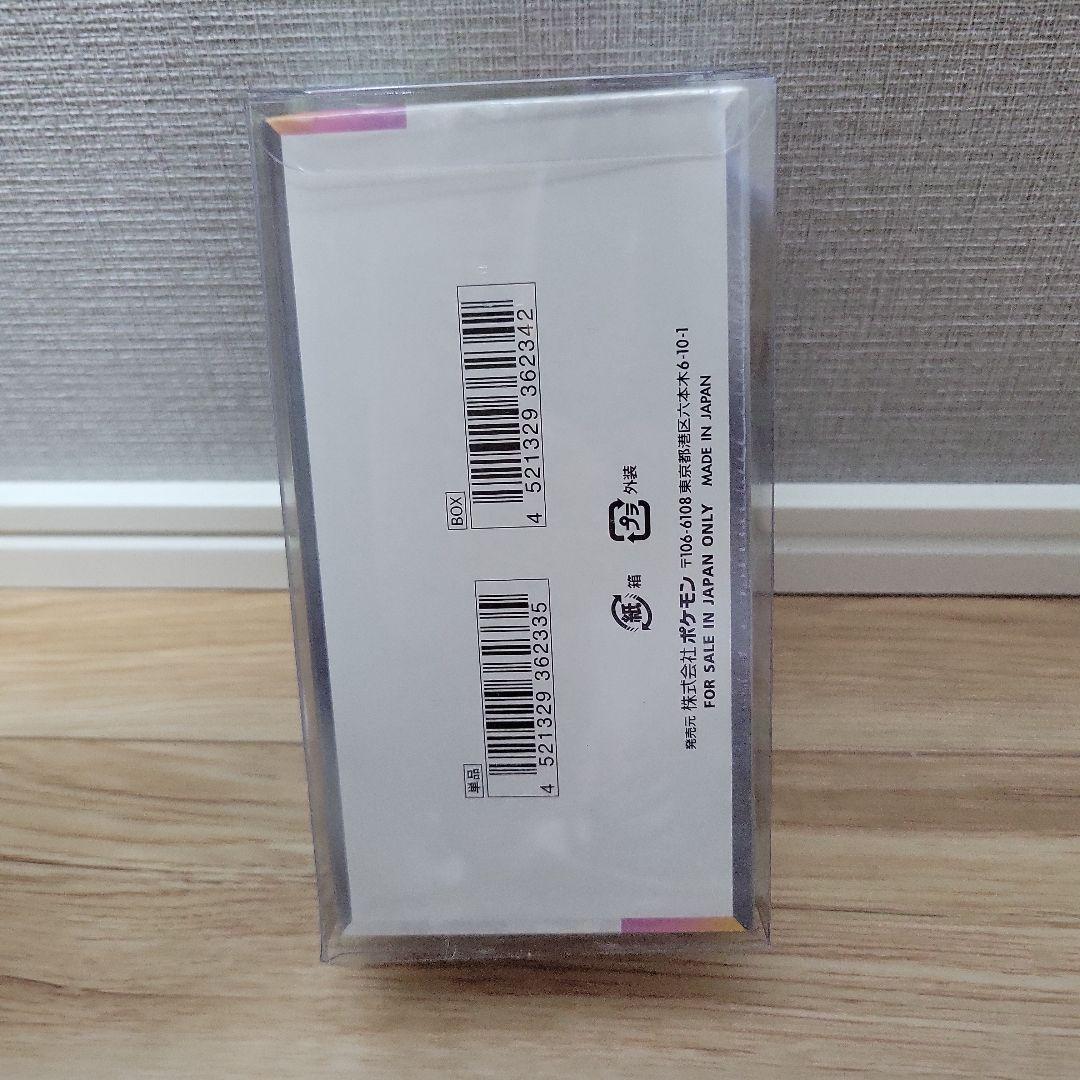 【保護ケース・シュリンク付き】 テラスタルフェスex 新品・未開封