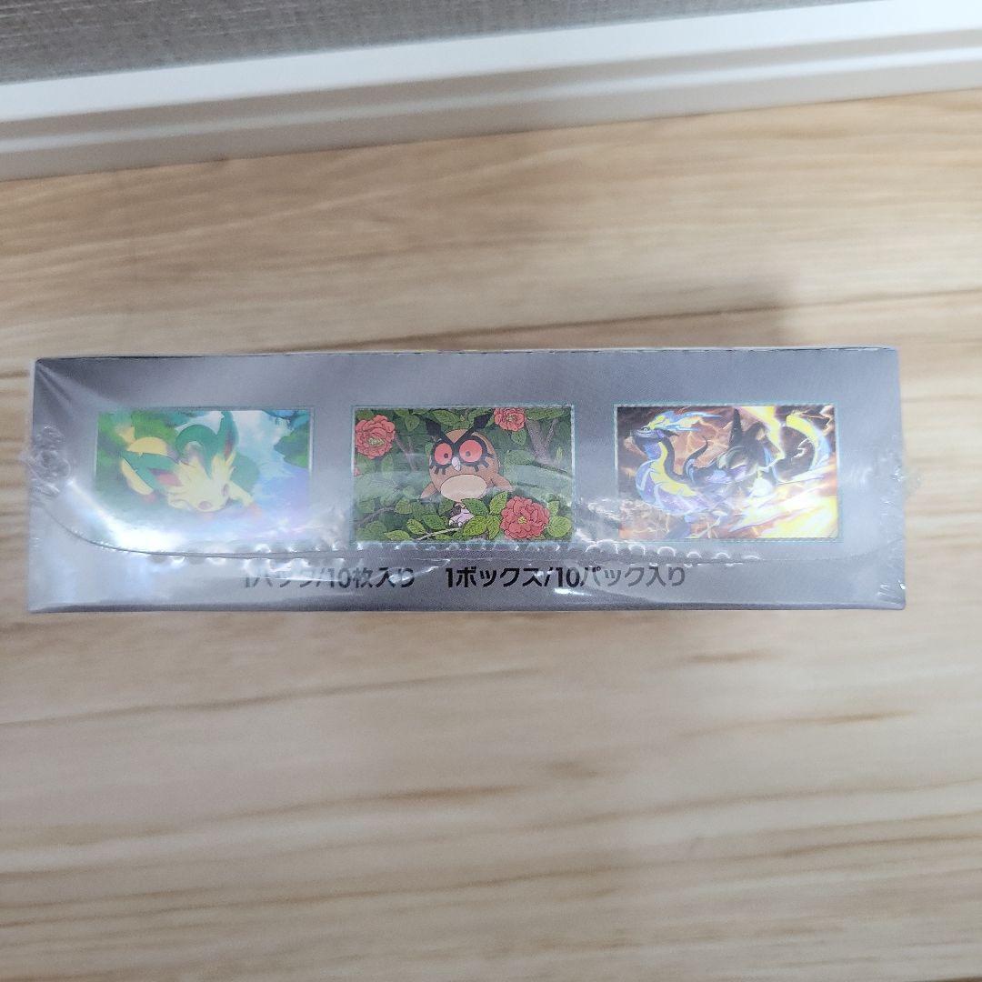 【保護ケース・シュリンク付き】 テラスタルフェスex 新品・未開封