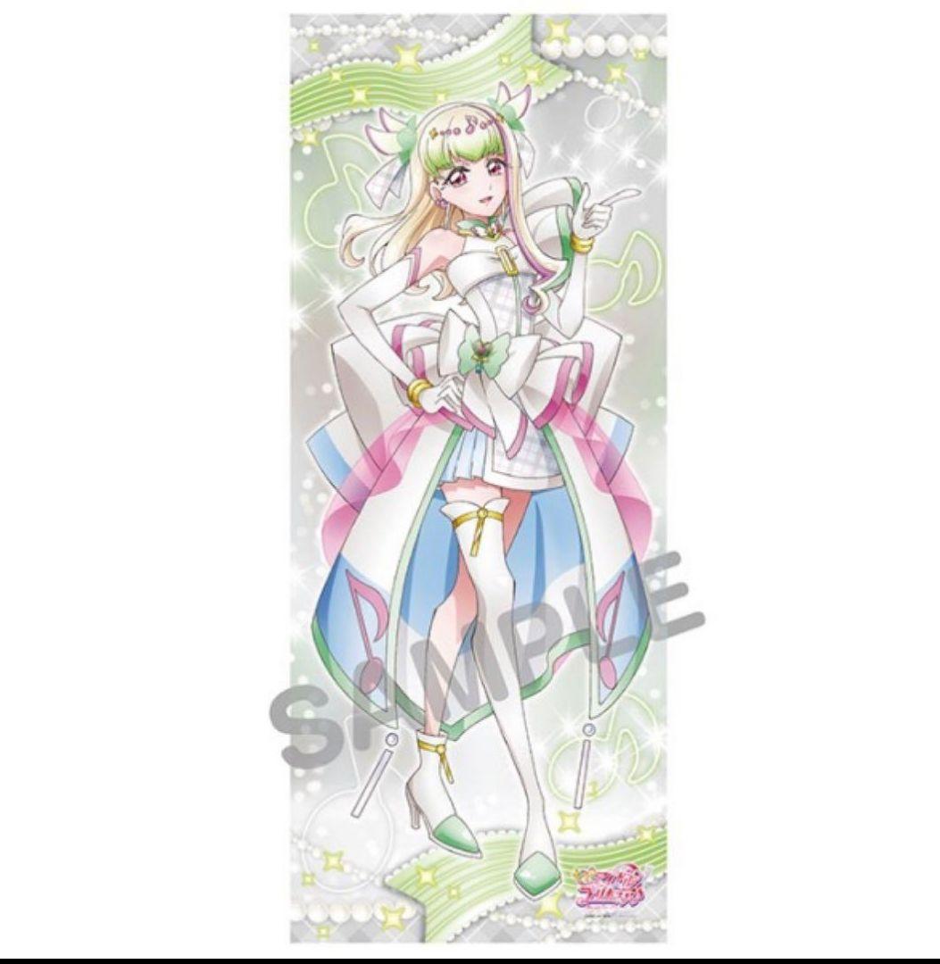 キュアズキューン 等身大タペストリー キミとアイドルプリキュア キミプリ