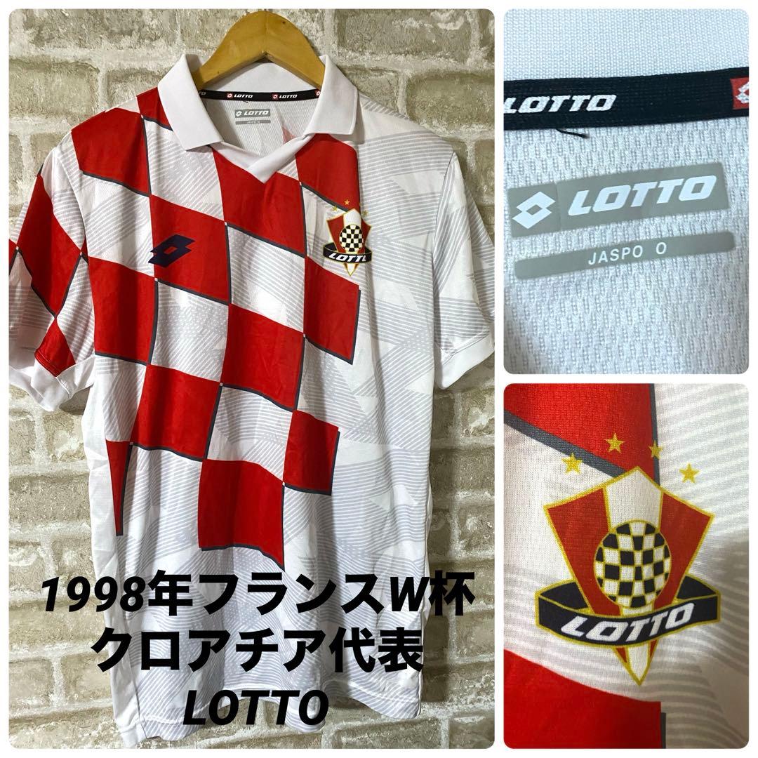 LOTTO メンズXL ユニフォーム　サッカー　クロアチア代表　ボバン　復刻