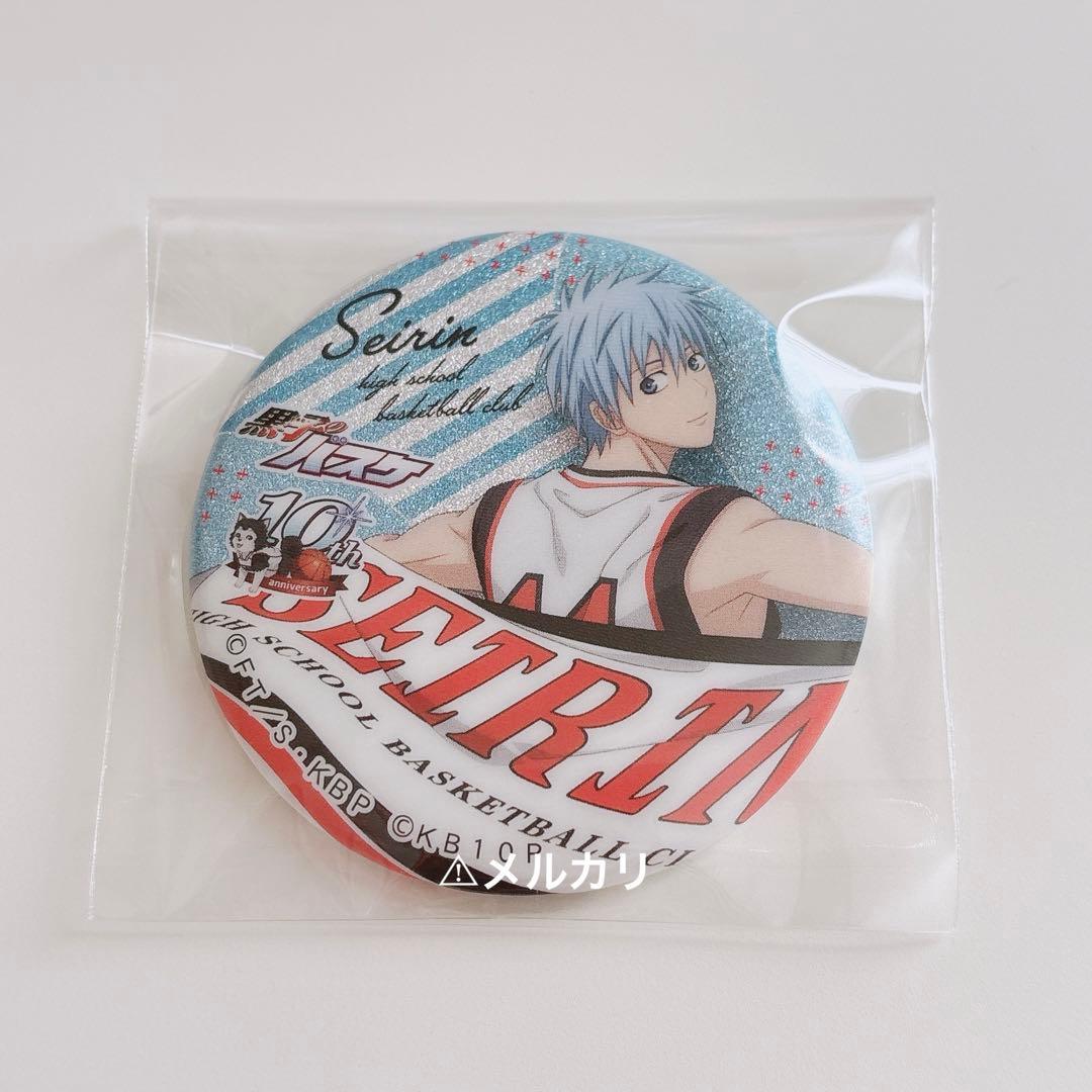 匿名配送◎ 黒子テツヤ teamflag 缶バッジ レア