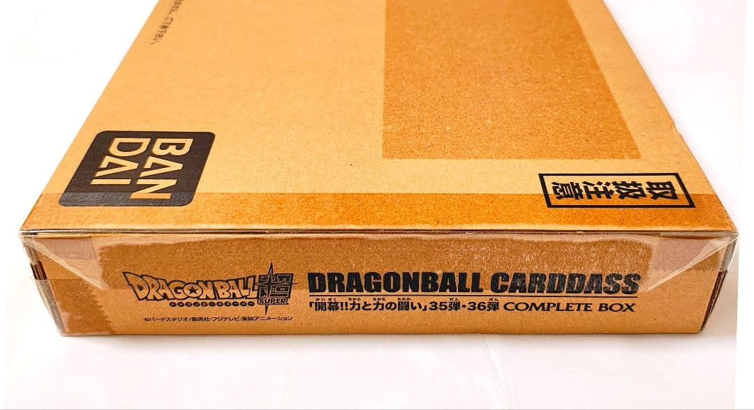 ドラゴンボール COMPLETE BOX 35弾 36弾 カードダス
