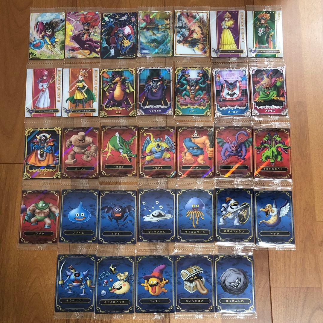 【フルコンプ】ドラゴンクエスト ウエハース 33種 未開封 コンプセット