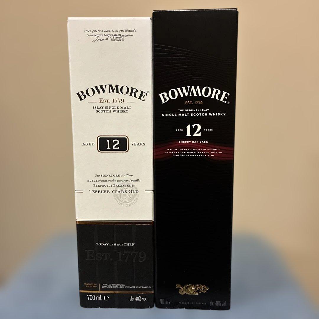 ボウモア 2種 700ml ウイスキー