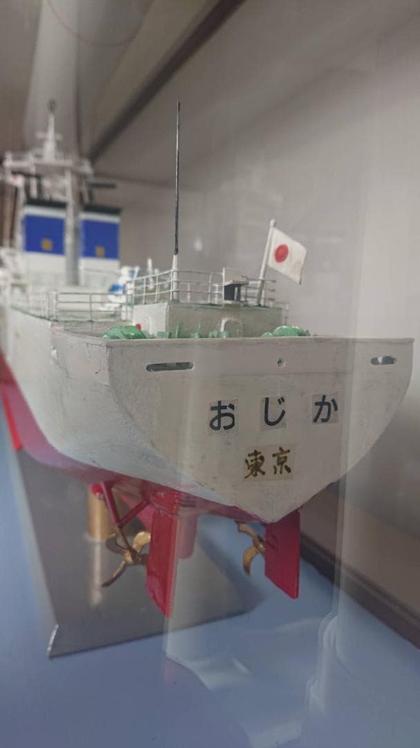 ★早期値交渉すれば心揺れます　手製 船舶模型　海上保安庁巡視船　おじか型