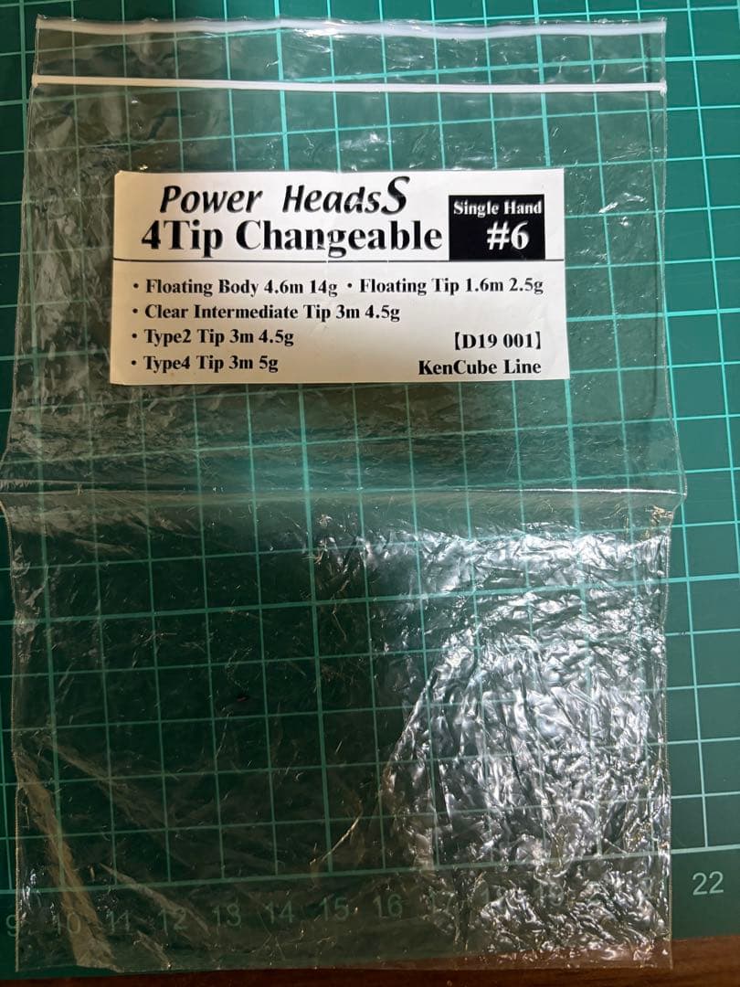 ケンキューブ Power HeadsS 4Tip Changeable #6