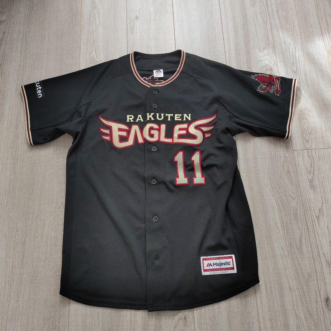 楽天イーグルス 岸孝之投手サイン入りユニフォーム