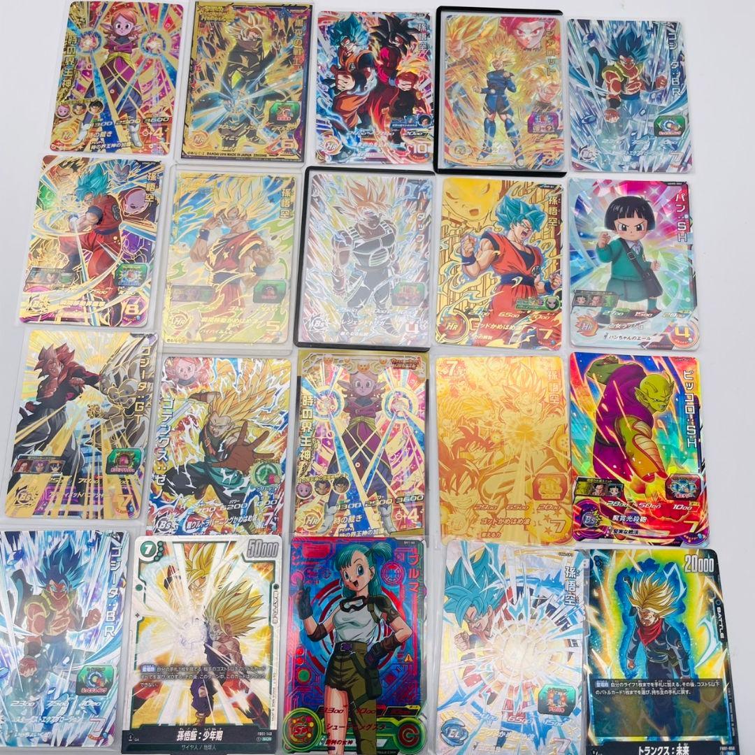 早い者勝ち！　スーパードラゴンボールヒーローズ カード　引退品！
