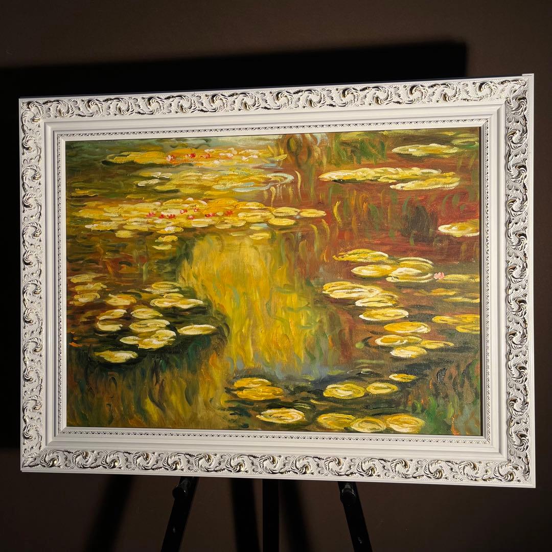 ★特秀作★ 手書き油絵 モネ 睡蓮の池 黄金色(大)額付 絵画 油彩画