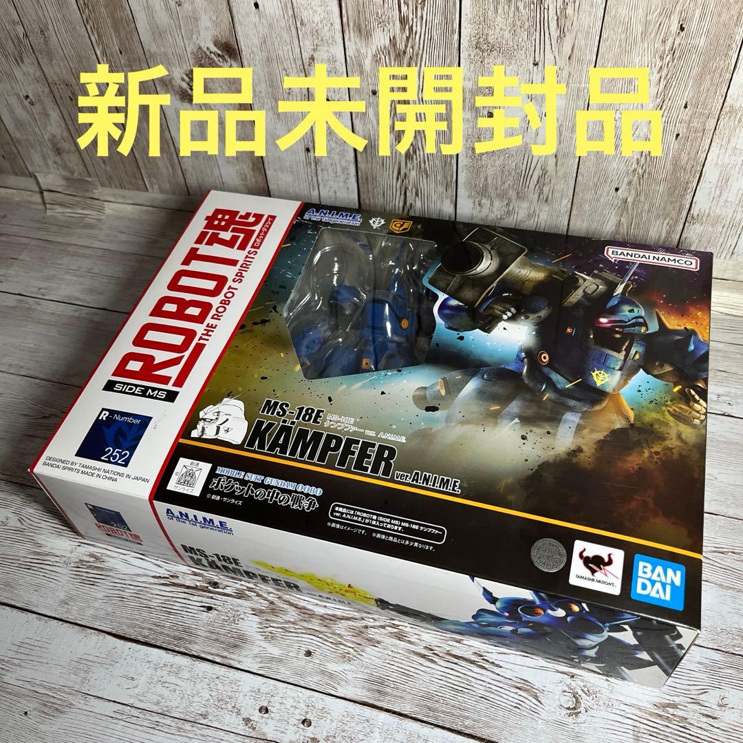 MS-18Eケンプファーver. A.N.I.M.E. ガンダム　新品未開封品