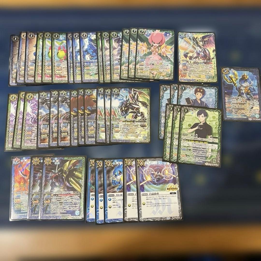 バトルスピリッツ 青緑デジモンデッキ