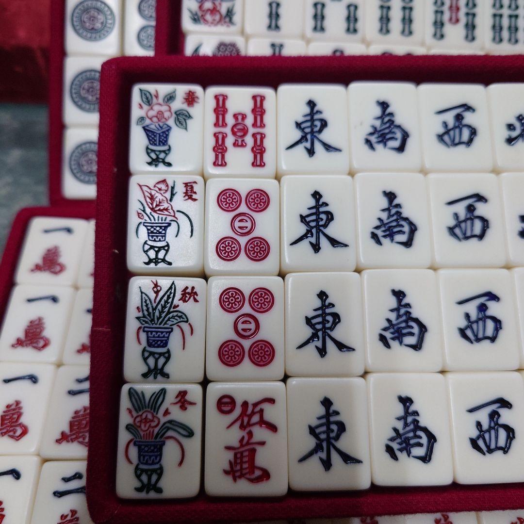 ミズノ　丸一　麻雀牌　家紋入り　赤牌　レア　④