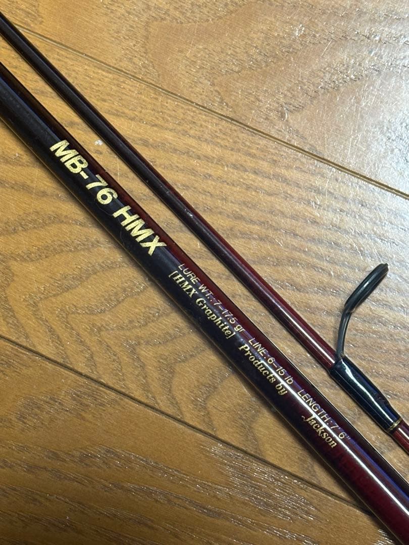 モンスターブラウン MB-76 HMX