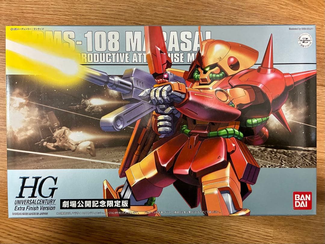 HG ガンプラ 3点セット エクストラフィニッシュ 劇場公開記念版