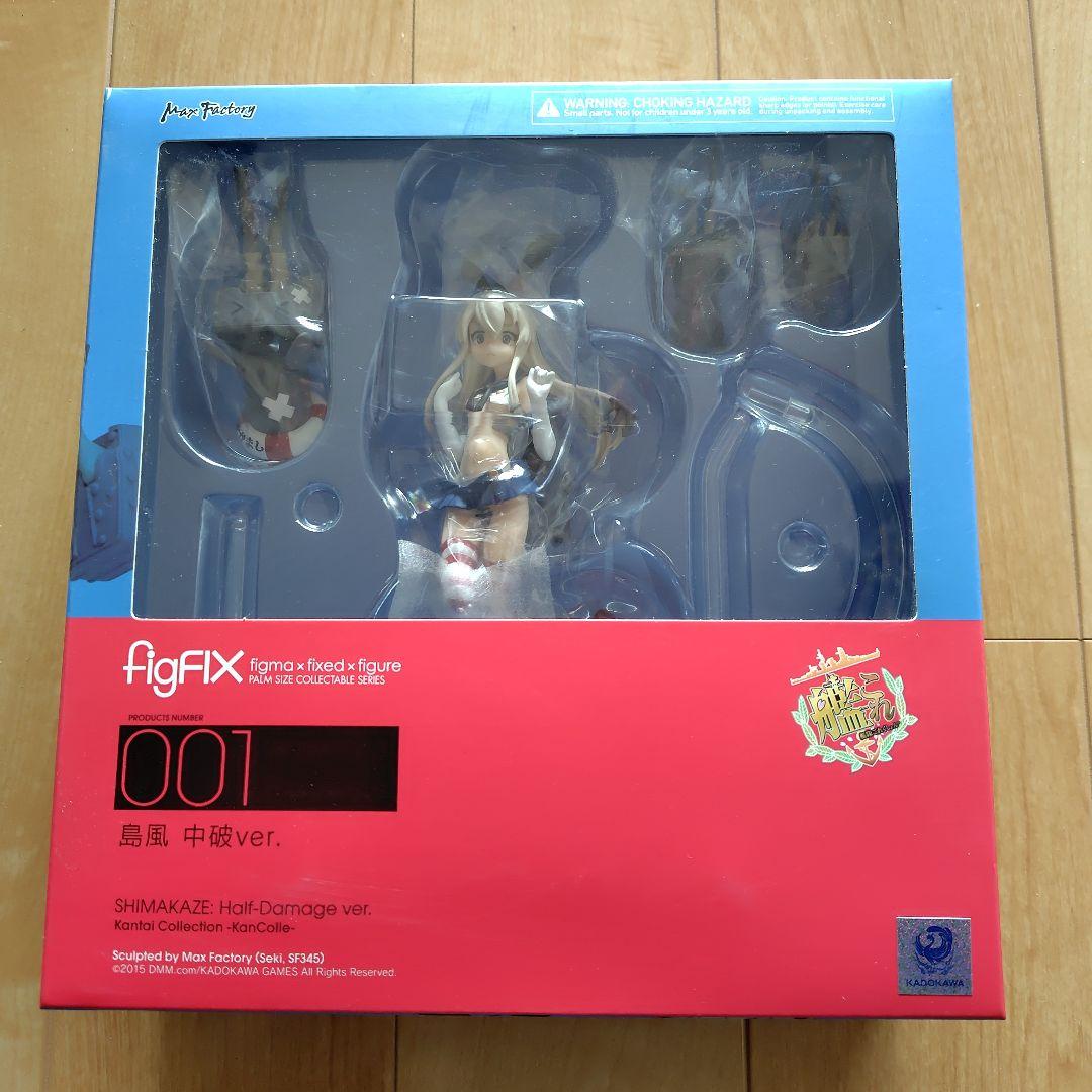 figFIX 001 島風 中破ver.