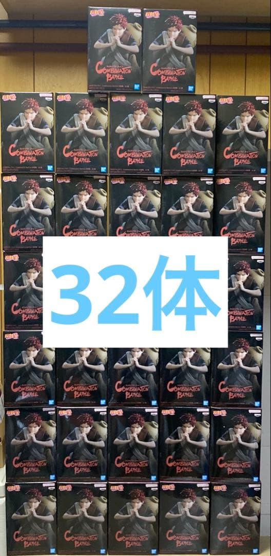 NARUTO COMBINATION BATTLE 我愛羅32体セットまとめ売り