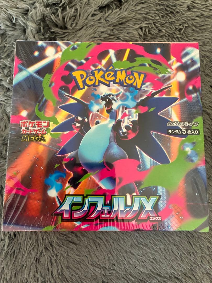 シュリンク付き【新品未開封 】インフェルノX 1BOX