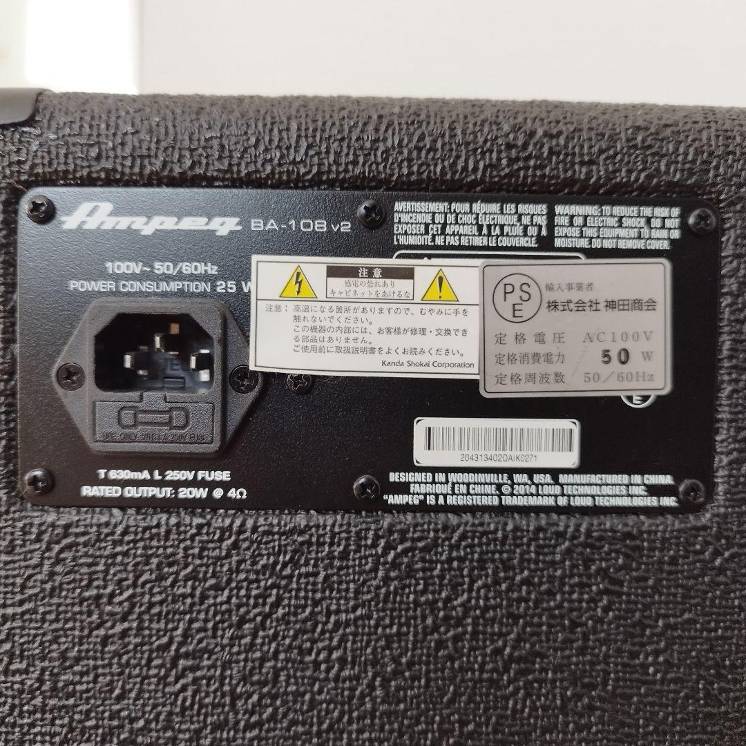 Ampeg BA-108 v2 アンペグ ベースアンプ