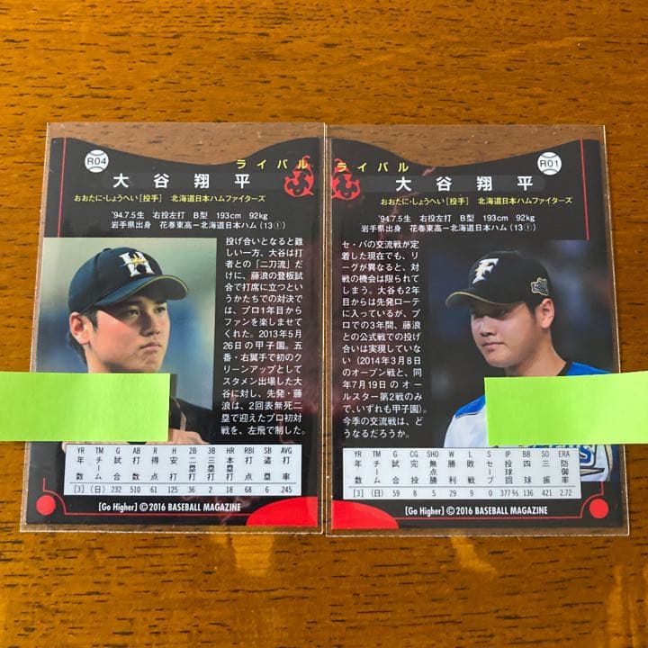 bbm 2016 大谷翔平 ライバルカード2枚セット
