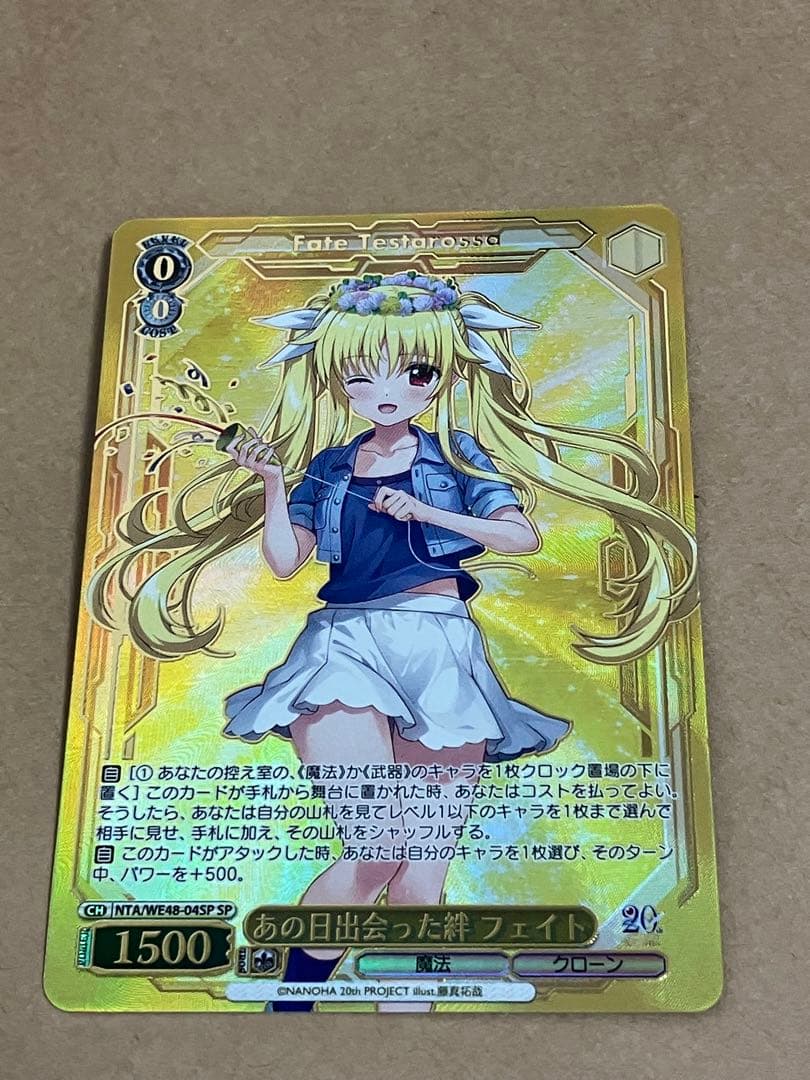 なのは20th SP あの日出会った絆 フェイト