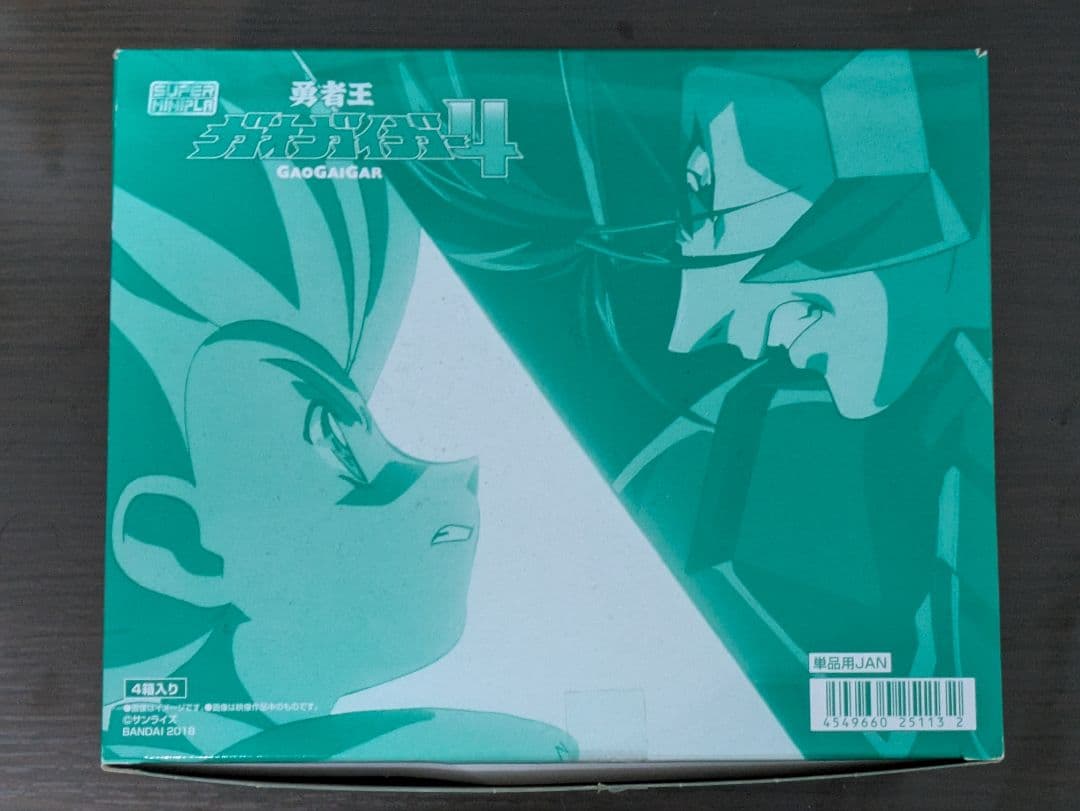 【新品未開封】スーパーミニプラ 勇者王ガオガイガー　4種セット